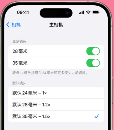 常平镇苹果15Pro维修店分享苹果iPhone15Pro拍摄技巧 